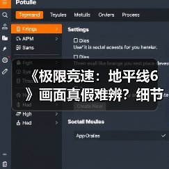 《极限竞速：地平线6》画面真假难辨？细节还原惊艳玩家（图1）
