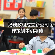 汤浅政明成立新公司 新作策划中引期待(图4) 汤浅政明成立新公司 新作策划中引期待(图4)