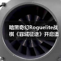 暗黑奇幻Roguelite战棋《罪域征途》开启道德抉择战术之旅(图2) 暗黑奇幻Roguelite战棋《罪域征途》开启道德抉择战术之旅(图2)