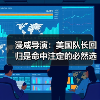 漫威导演:美国队长回归是命中注定的必然选择(图4) 漫威导演:美国队长回归是命中注定的必然选择(图4)