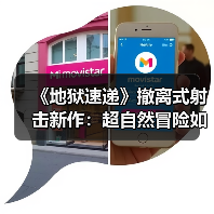 《地狱速递》撤离式射击新作:超自然冒险如何颠覆玩家体验?(图3) 《地狱速递》撤离式射击新作:超自然冒险如何颠覆玩家体验?(图3)