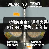 《海绵宝宝:深海大冒险》开启预售,新年快乐如何开启?(图4) 《海绵宝宝:深海大冒险》开启预售,新年快乐如何开启?(图4)