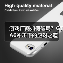 游戏厂商如何破局?GTA6冲击下的应对之道(图2) 游戏厂商如何破局?GTA6冲击下的应对之道(图2)