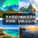 生化危机9真的是开放世界吗?封闭式设计揭秘新方向(图3) 生化危机9真的是开放世界吗?封闭式设计揭秘新方向(图3)