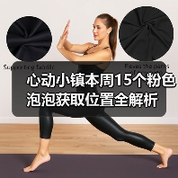 心动小镇本周15个粉色泡泡获取位置全解析(图2) 心动小镇本周15个粉色泡泡获取位置全解析(图2)