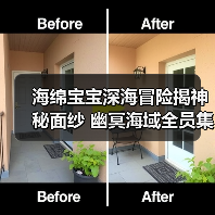海绵宝宝深海冒险揭神秘面纱 幽冥海域全员集结(图3) 海绵宝宝深海冒险揭神秘面纱 幽冥海域全员集结(图3)