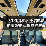 《生化危机》重启电影拍摄杀青 重塑恐怖叙事