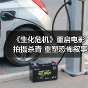 《生化危机》重启电影拍摄杀青 重塑恐怖叙事(图4) 《生化危机》重启电影拍摄杀青 重塑恐怖叙事(图4)
