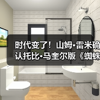 时代变了!山姆·雷米确认托比·马奎尔版《蜘蛛侠4》将不再回归(图3) 时代变了!山姆·雷米确认托比·马奎尔版《蜘蛛侠4》将不再回归(图3)