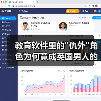 教育软件里的 教育软件里的