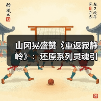 山冈晃盛赞《重返寂静岭》:还原系列灵魂引震撼(图2) 山冈晃盛赞《重返寂静岭》:还原系列灵魂引震撼(图2)