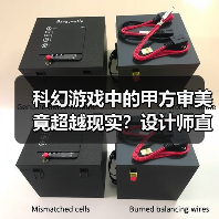 科幻游戏中的甲方审美竟超越现实?设计师直呼震撼(图4) 科幻游戏中的甲方审美竟超越现实?设计师直呼震撼(图4)