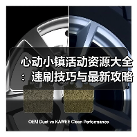 心动小镇活动资源大全：速刷技巧与最新攻略汇总