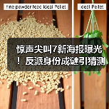 惊声尖叫7新海报曝光!反派身份成谜引猜测(图3) 惊声尖叫7新海报曝光!反派身份成谜引猜测(图3)