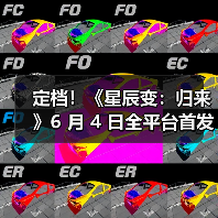 定档!《星辰变:归来》6 月 4 日全平台首发!(图2) 定档!《星辰变:归来》6 月 4 日全平台首发!(图2)