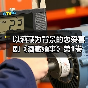 以酒藏为背景的恋爱喜剧《酒藏婚事》第1卷发售！（图4）