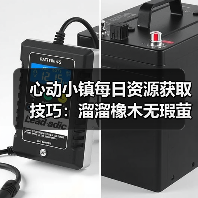 心动小镇每日资源获取技巧：溜溜橡木无瑕萤石怎么刷？（图3）