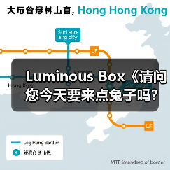 Luminous Box《请问您今天要来点兔子吗?》智乃连身裙(图2) Luminous Box《请问您今天要来点兔子吗?》智乃连身裙(图2)