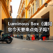 Luminous Box《请问您今天要来点兔子吗?》智乃连身裙(图3) Luminous Box《请问您今天要来点兔子吗?》智乃连身裙(图3)