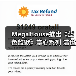 MegaHouse推出《蓝色监狱》掌心系列 洁世一模型手办(图2) MegaHouse推出《蓝色监狱》掌心系列 洁世一模型手办(图2)