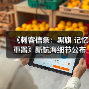 《刺客信条：黑旗 记忆重置》新航海细节公布（图4）