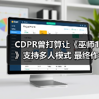 CDPR曾打算让《巫师1》支持多人模式 最终作罢(图4) CDPR曾打算让《巫师1》支持多人模式 最终作罢(图4)