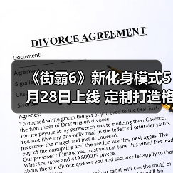 《街霸6》新化身模式5月28日上线 定制打造格斗家