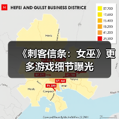 《刺客信条:女巫》更多游戏细节曝光(图2) 《刺客信条:女巫》更多游戏细节曝光(图2)