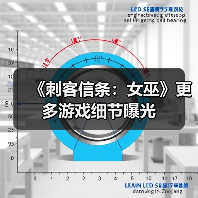 《刺客信条:女巫》更多游戏细节曝光(图4) 《刺客信条:女巫》更多游戏细节曝光(图4)