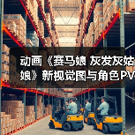 动画《赛马娘 灰发灰姑娘》新视觉图与角色PV正式公布(图4) 动画《赛马娘 灰发灰姑娘》新视觉图与角色PV正式公布(图4)