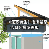 《无职转生》洛琪希掌心系列模型再贩(图4) 《无职转生》洛琪希掌心系列模型再贩(图4)