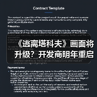 《逃离塔科夫》画面将升级?开发商明年重启引擎优化(图4) 《逃离塔科夫》画面将升级?开发商明年重启引擎优化(图4)