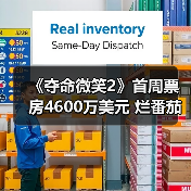 《夺命微笑2》首周票房4600万美元 烂番茄新鲜度83%