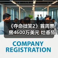 《夺命微笑2》首周票房4600万美元 烂番茄新鲜度83%(图3) 《夺命微笑2》首周票房4600万美元 烂番茄新鲜度83%(图3)
