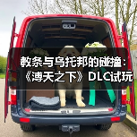 教条与乌托邦的碰撞:《溥天之下》DLC试玩揭秘封建政治哲学(图3) 教条与乌托邦的碰撞:《溥天之下》DLC试玩揭秘封建政治哲学(图3)