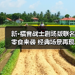 新·福音战士剧场版联名零食来袭 经典场景再现引热议(图3) 新·福音战士剧场版联名零食来袭 经典场景再现引热议(图3)