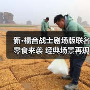 新·福音战士剧场版联名零食来袭 经典场景再现引热议(图4) 新·福音战士剧场版联名零食来袭 经典场景再现引热议(图4)