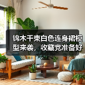 锦木千束白色连身裙模型来袭,收藏党准备好了吗?(图2) 锦木千束白色连身裙模型来袭,收藏党准备好了吗?(图2)