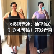 《极限竞速:地平线6》送礼预热!开发者直面会将发布什么?(图2) 《极限竞速:地平线6》送礼预热!开发者直面会将发布什么?(图2)