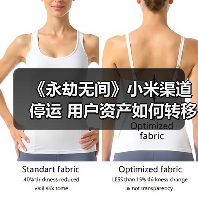 《永劫无间》小米渠道停运 用户资产如何转移？