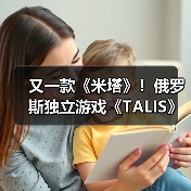 又一款《米塔》!俄罗斯独立游戏《TALIS》曝光:数字伴侣背后的恐怖真相(图2) 又一款《米塔》!俄罗斯独立游戏《TALIS》曝光:数字伴侣背后的恐怖真相(图2)