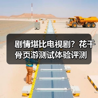 剧情堪比电视剧？花千骨页游测试体验评测（图2）