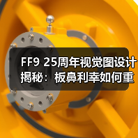 FF9 25周年视觉图设计揭秘:板鼻利幸如何重构经典角色?(图3) FF9 25周年视觉图设计揭秘:板鼻利幸如何重构经典角色?(图3)