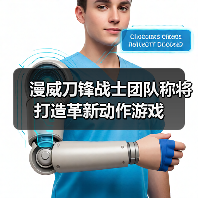 漫威刀锋战士团队称将打造革新动作游戏(图2) 漫威刀锋战士团队称将打造革新动作游戏(图2)