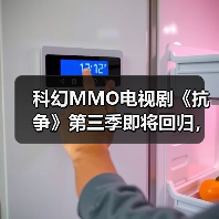 科幻MMO电视剧《抗争》第三季即将回归,续写人类命运?(图2) 科幻MMO电视剧《抗争》第三季即将回归,续写人类命运?(图2)