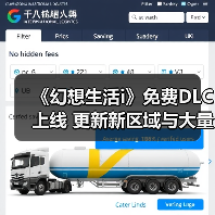 《幻想生活i》免费DLC上线 更新新区域与大量内容(图2) 《幻想生活i》免费DLC上线 更新新区域与大量内容(图2)