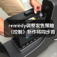 remedy调整发售策略 《控制》新作将同步首发Steam平台(图3) remedy调整发售策略 《控制》新作将同步首发Steam平台(图3)