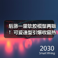 后藤一里软胶模型再贩!可爱造型引爆收藏热潮(图2) 后藤一里软胶模型再贩!可爱造型引爆收藏热潮(图2)