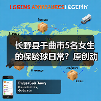 长野县千曲市5名女生的保龄球日常？原创动画《Turkey!》PV发布，OP确认为《百日草》