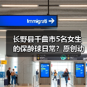 长野县千曲市5名女生的保龄球日常?原创动画《Turkey!》PV发布,OP确认为《百日草》(图2) 长野县千曲市5名女生的保龄球日常?原创动画《Turkey!》PV发布,OP确认为《百日草》(图2)